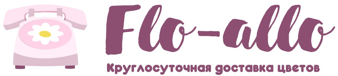 Flo-allo - Гагарин